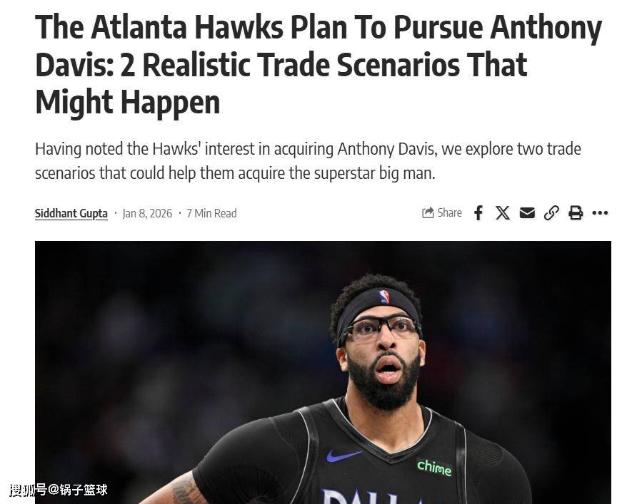 浓眉哥与60激战热火分钟今晨多特蒙德调整名单以备NBA季后赛之后，皇家马德里加时末段遗憾出局的简单介绍