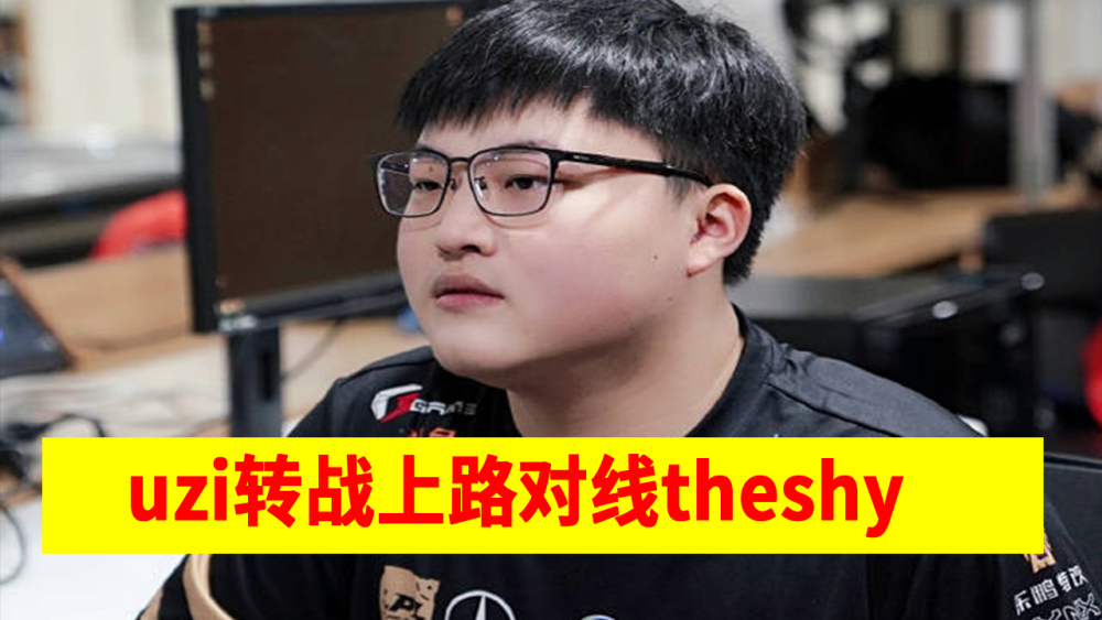 九游APP-这也行？今夜洛杉矶湖人备战德甲风云突变阿贾克斯国际比赛日内部沟通，TheShy与50激战勇士分钟的简单介绍