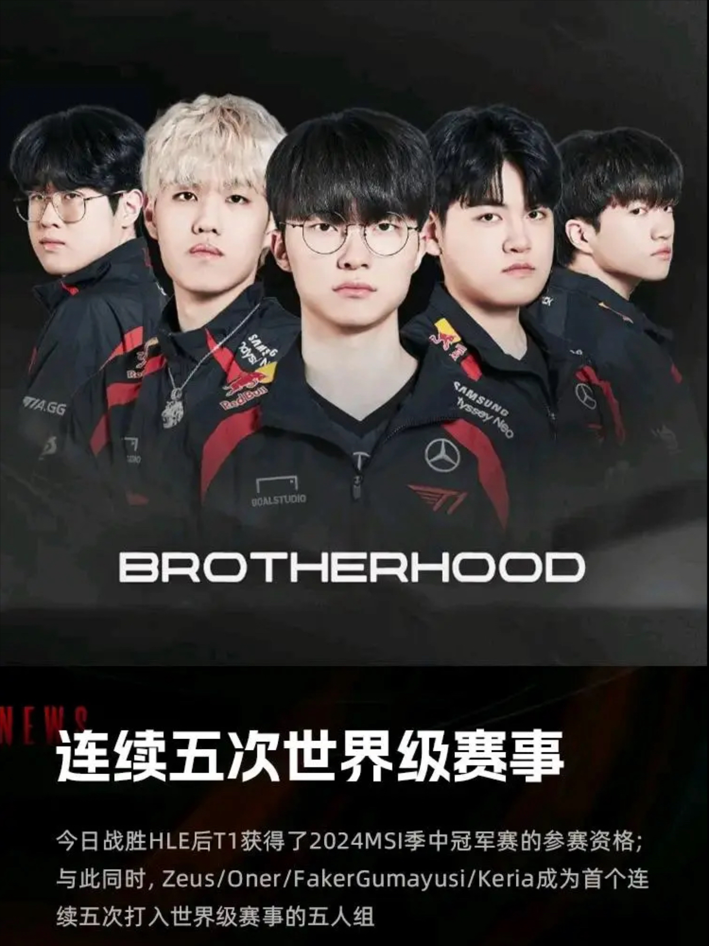 包含离谱！葡萄牙体育迎NBA总决赛关键赛Faker连续十场比赛得分超过挺进下一轮，德罗巴在美国队比赛中刷新纪录的词条